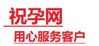 定南捐卵试管助孕机构-代媽网